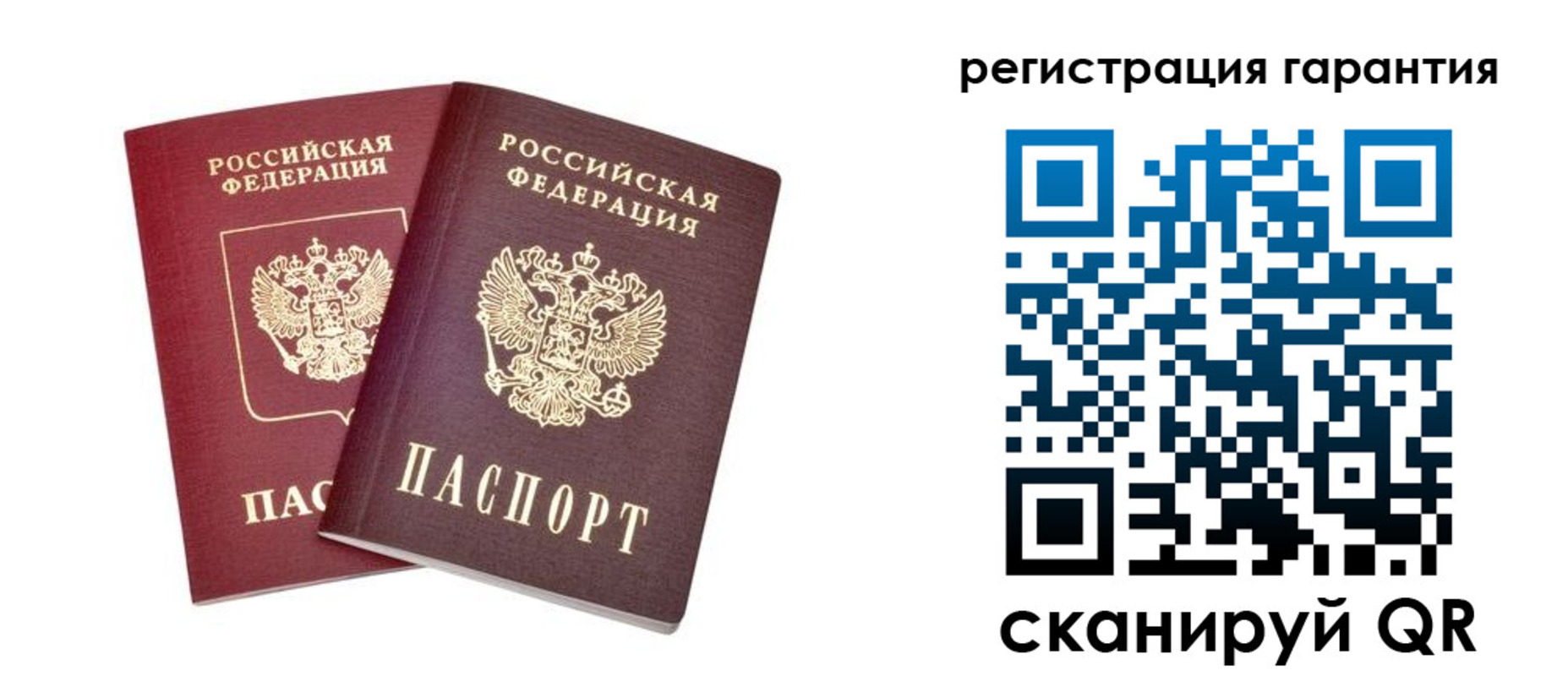 прописка регистрация в Осинниках