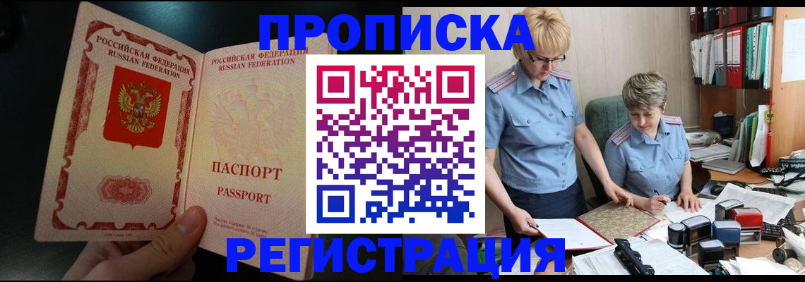 регистрация для дет. сада в Осинниках